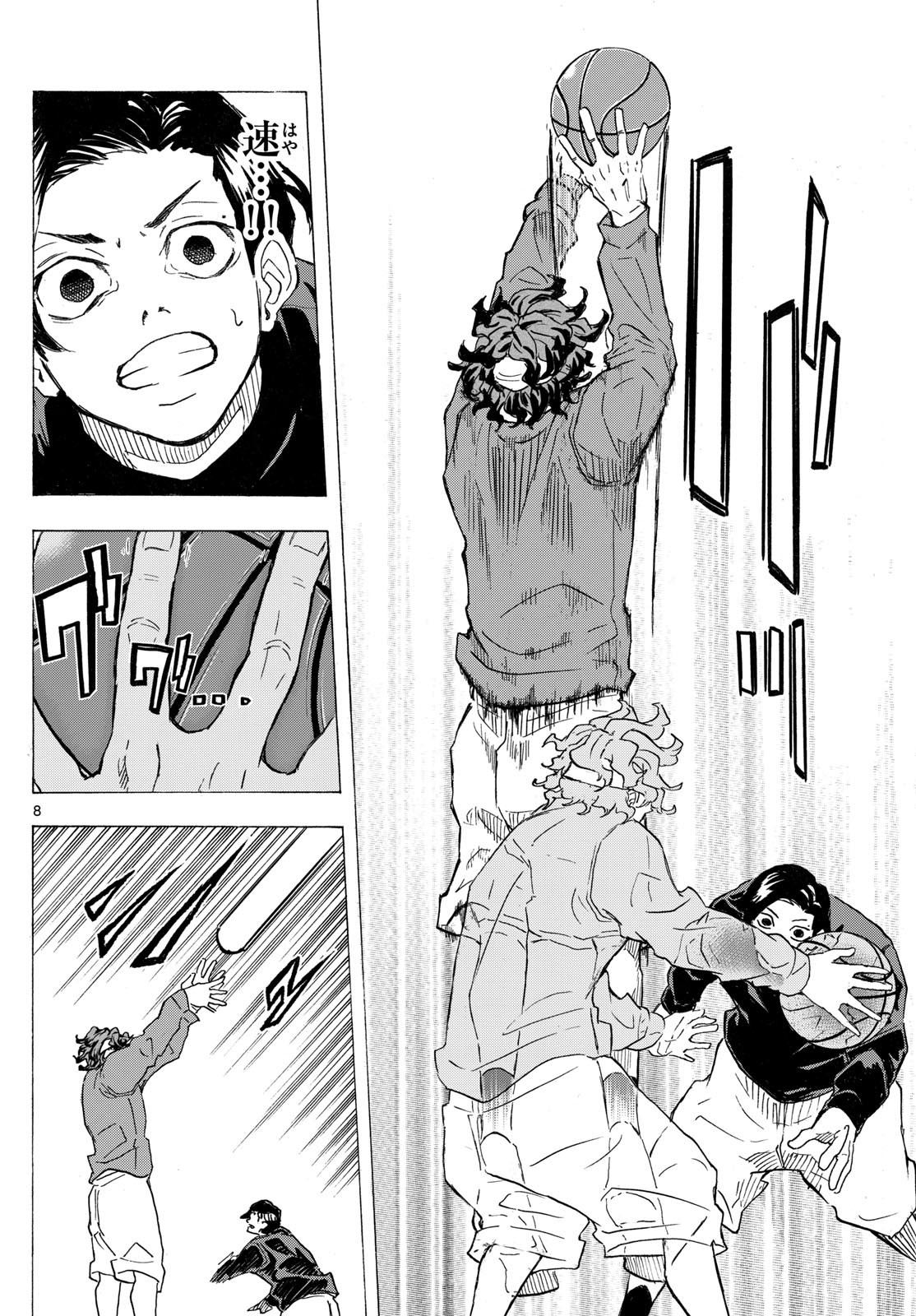 Kane no Tame Nara Itte Yaru! - Chapter 25 - Page 8