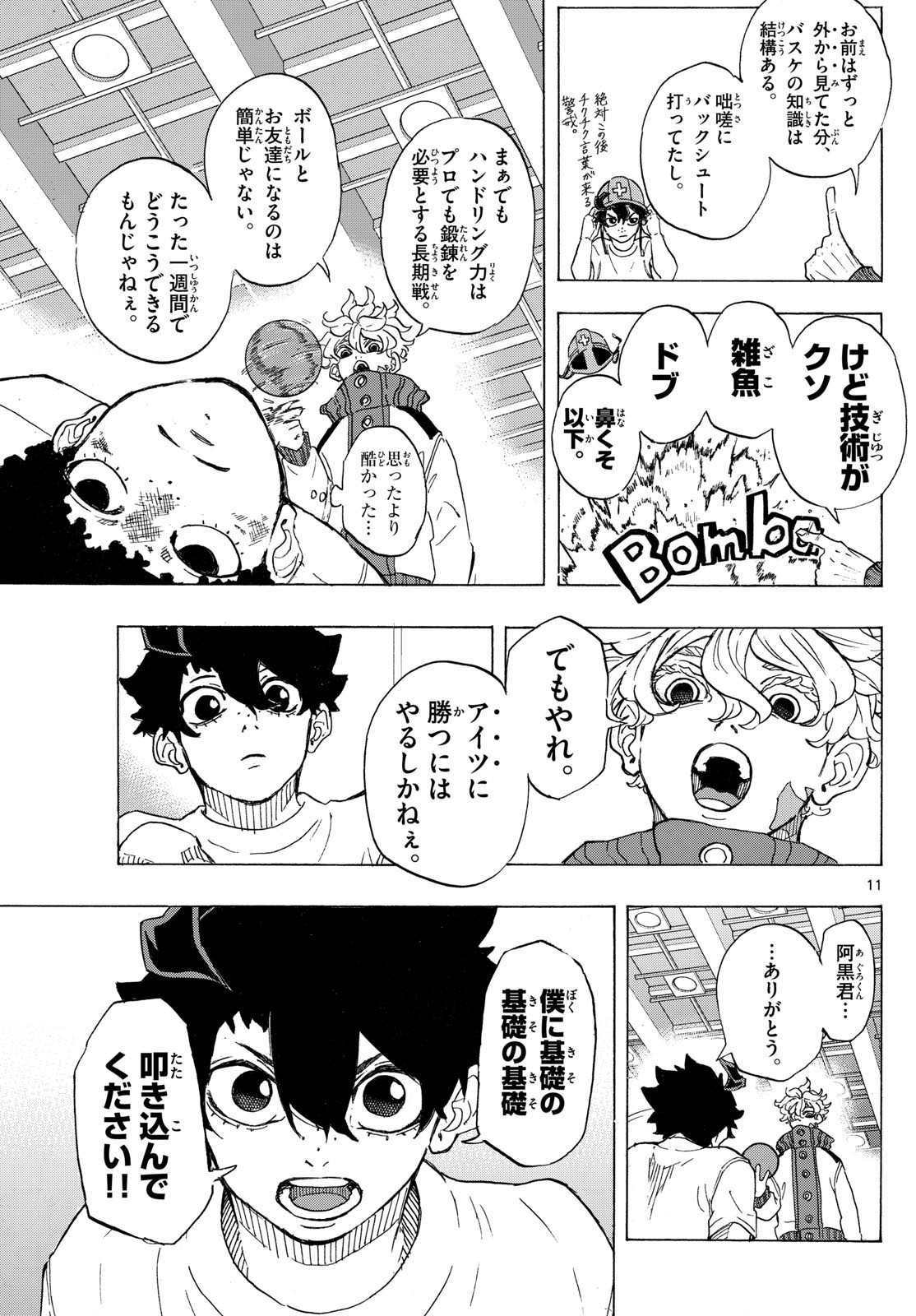 Kane no Tame Nara Itte Yaru! - Chapter 26 - Page 11