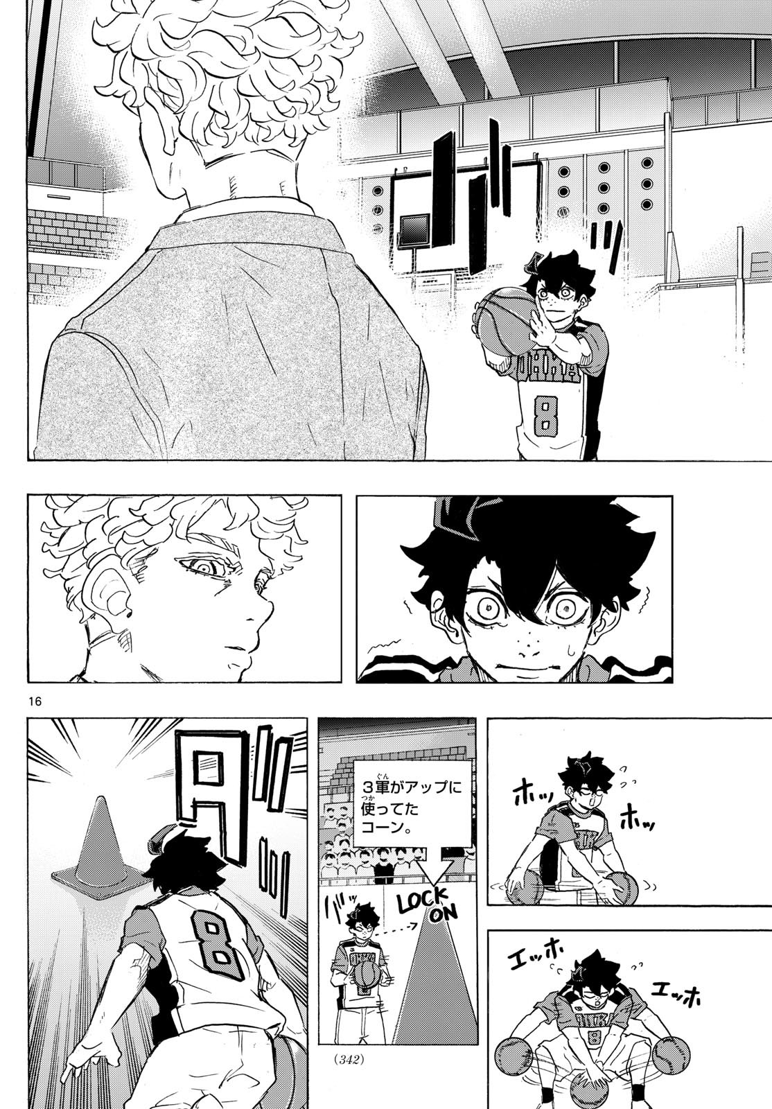 Kane no Tame Nara Itte Yaru! - Chapter 27 - Page 16