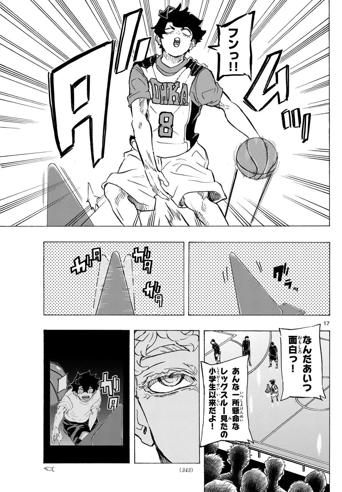 Kane no Tame Nara Itte Yaru! - Chapter 27 - Page 17