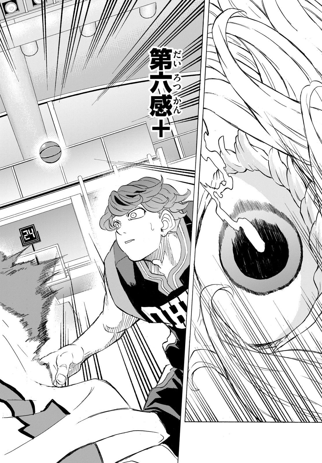 Kane no Tame Nara Itte Yaru! - Chapter 28 - Page 12