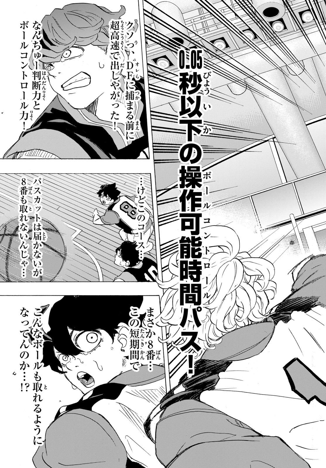 Kane no Tame Nara Itte Yaru! - Chapter 28 - Page 13