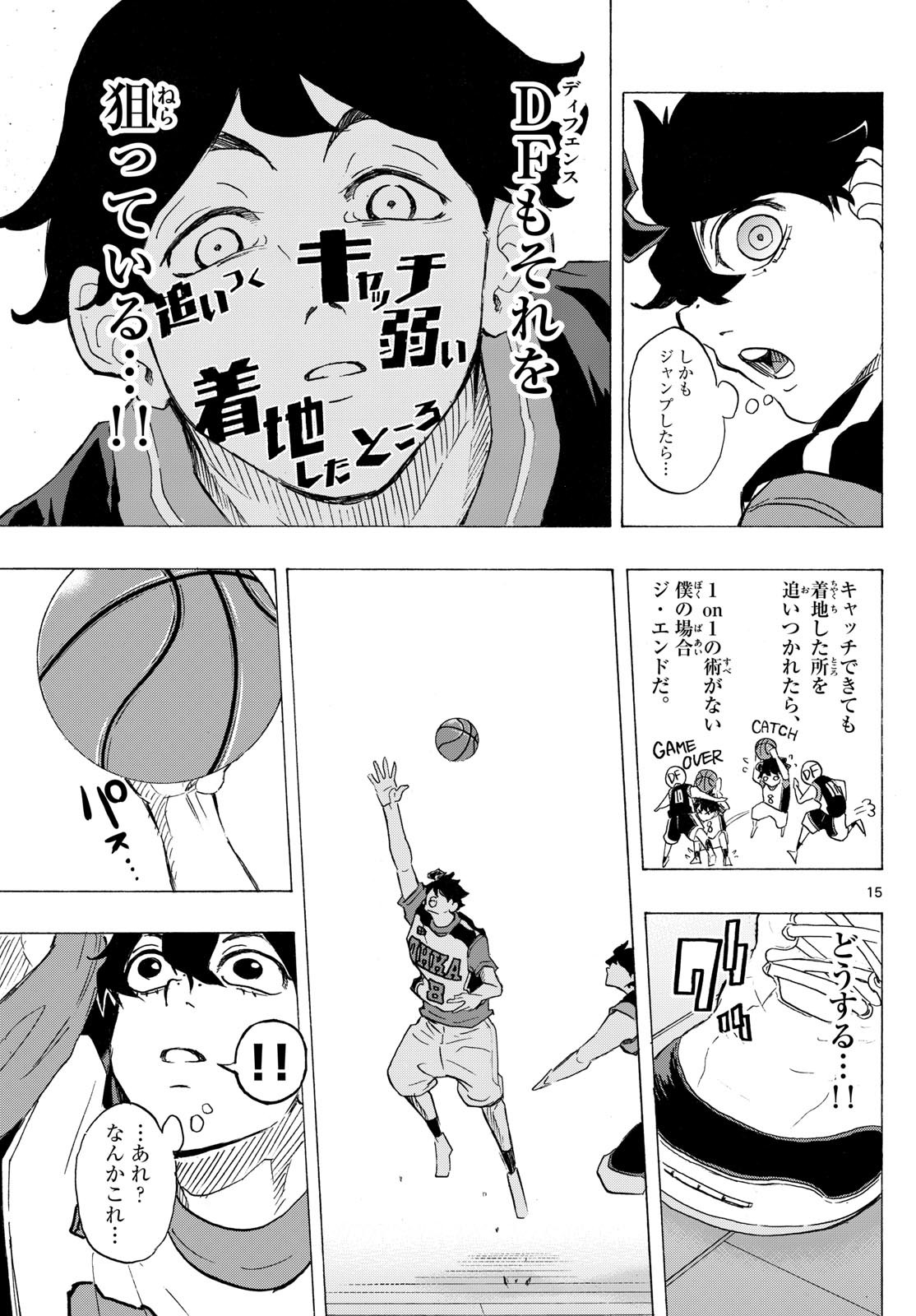 Kane no Tame Nara Itte Yaru! - Chapter 28 - Page 15