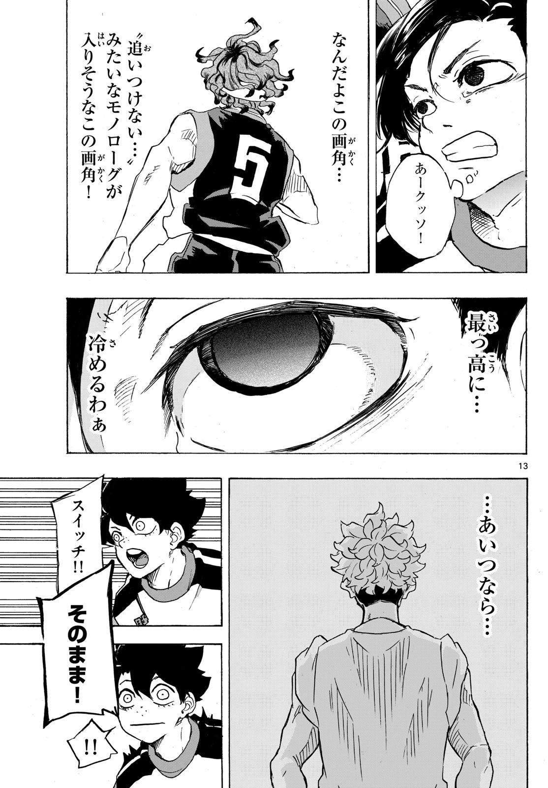 Kane no Tame Nara Itte Yaru! - Chapter 29 - Page 13