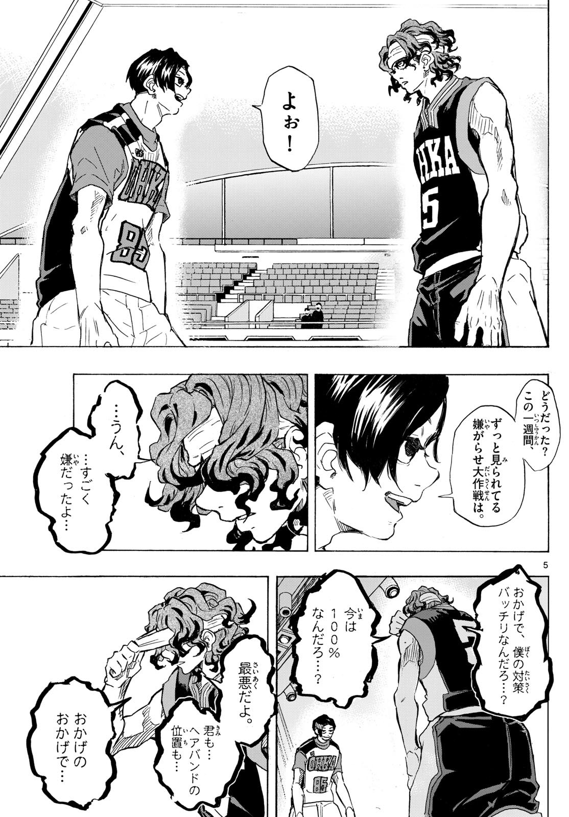 Kane no Tame Nara Itte Yaru! - Chapter 29 - Page 5