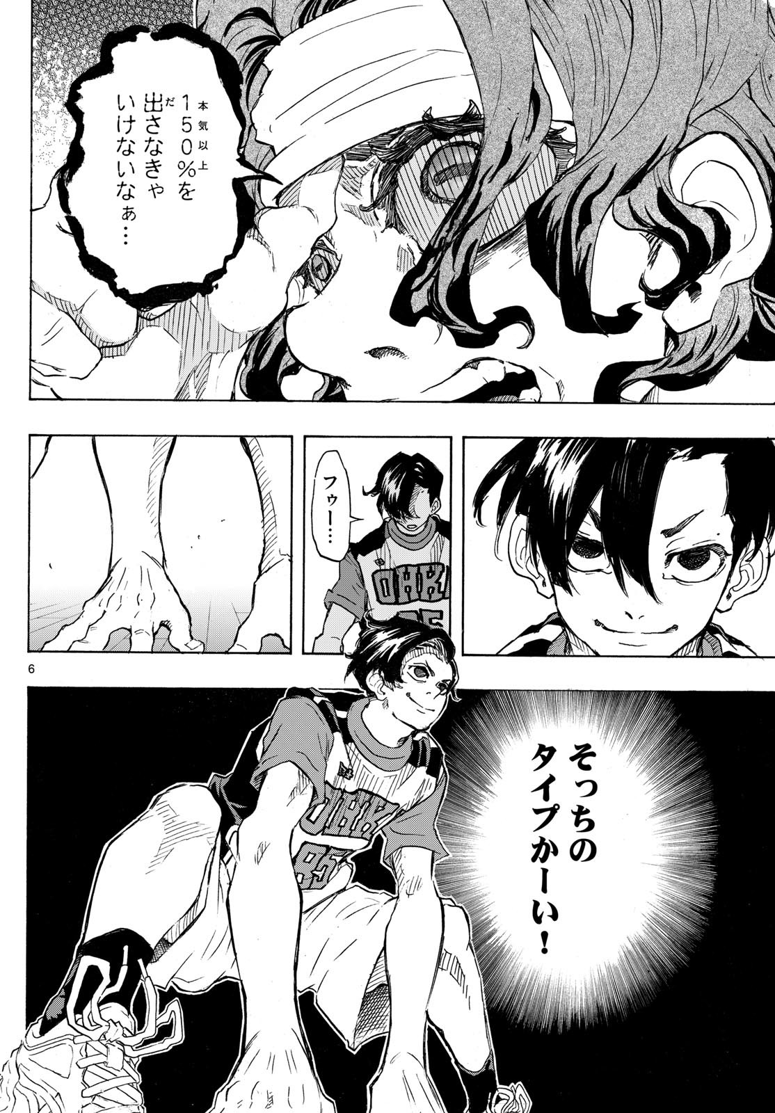 Kane no Tame Nara Itte Yaru! - Chapter 29 - Page 6