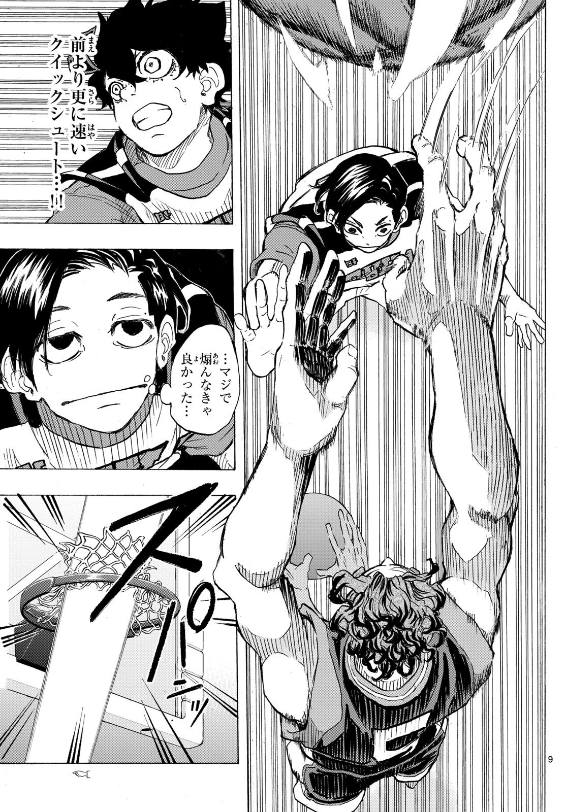 Kane no Tame Nara Itte Yaru! - Chapter 29 - Page 9