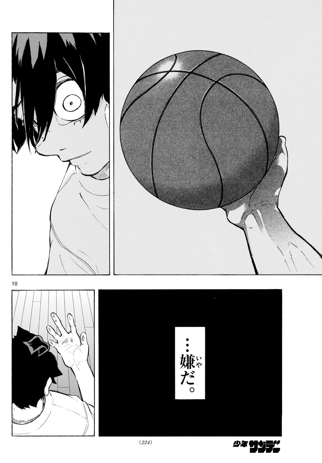Kane no Tame Nara Itte Yaru! - Chapter 3 - Page 10
