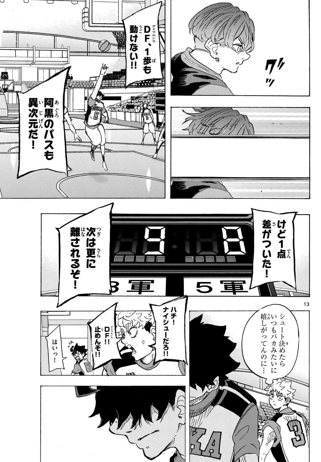 Kane no Tame Nara Itte Yaru! - Chapter 30 - Page 13