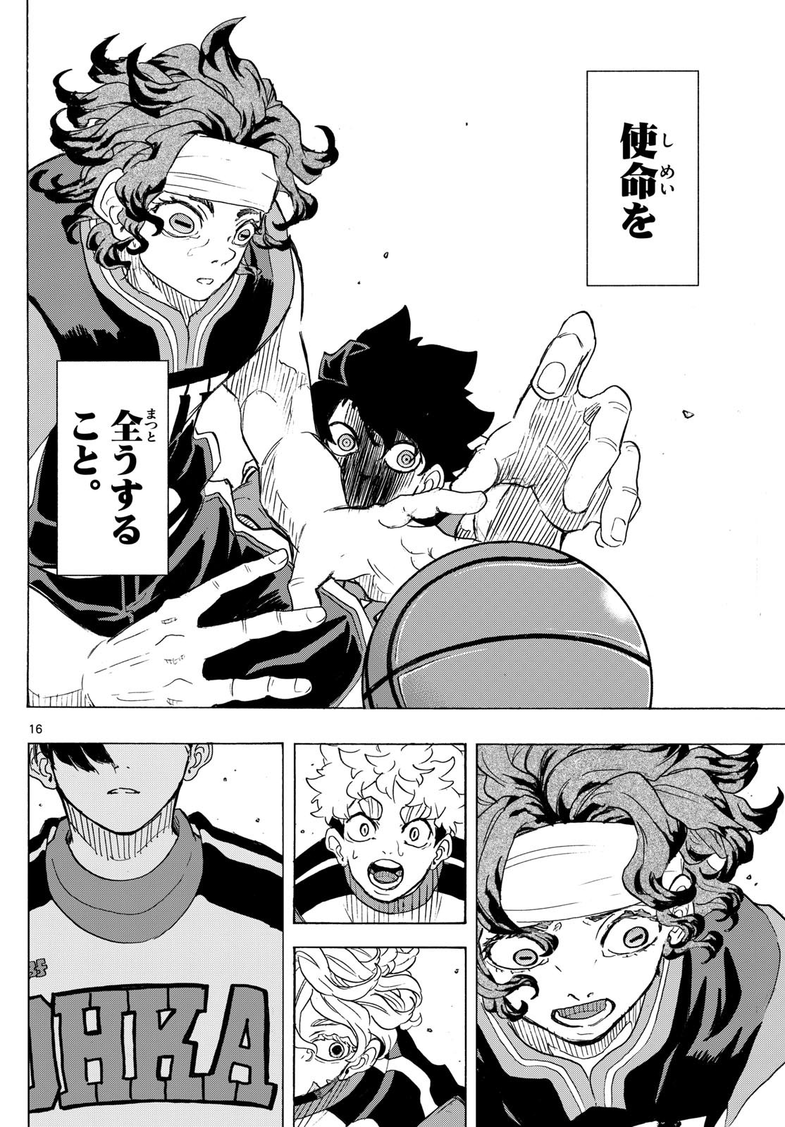 Kane no Tame Nara Itte Yaru! - Chapter 30 - Page 16