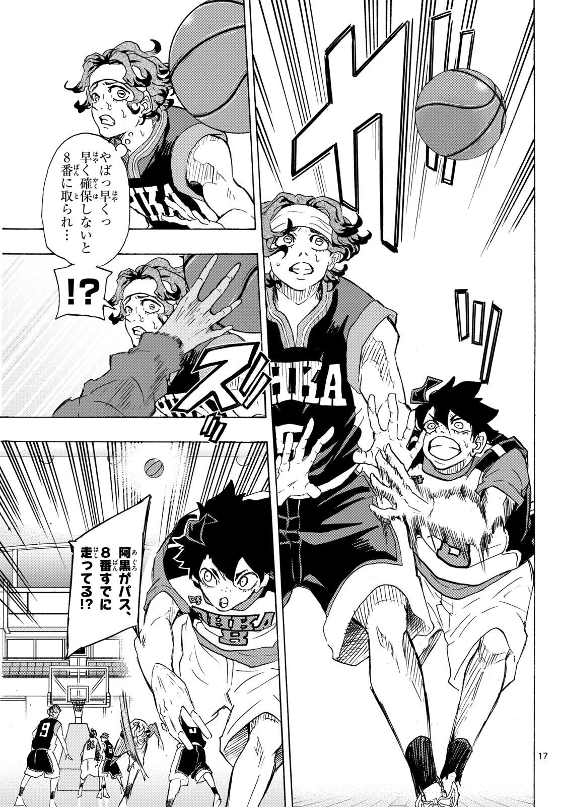 Kane no Tame Nara Itte Yaru! - Chapter 30 - Page 17