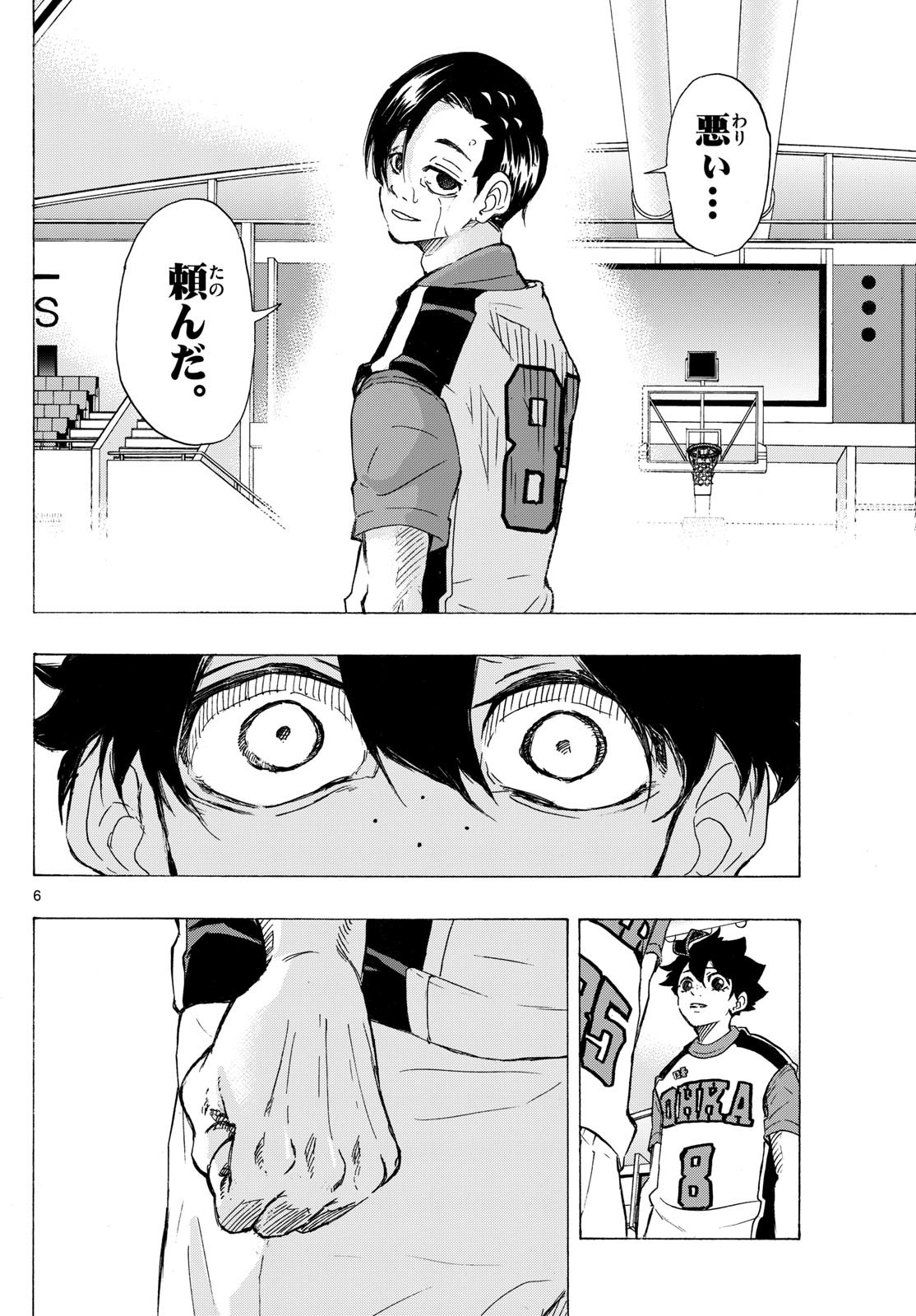 Kane no Tame Nara Itte Yaru! - Chapter 30 - Page 6