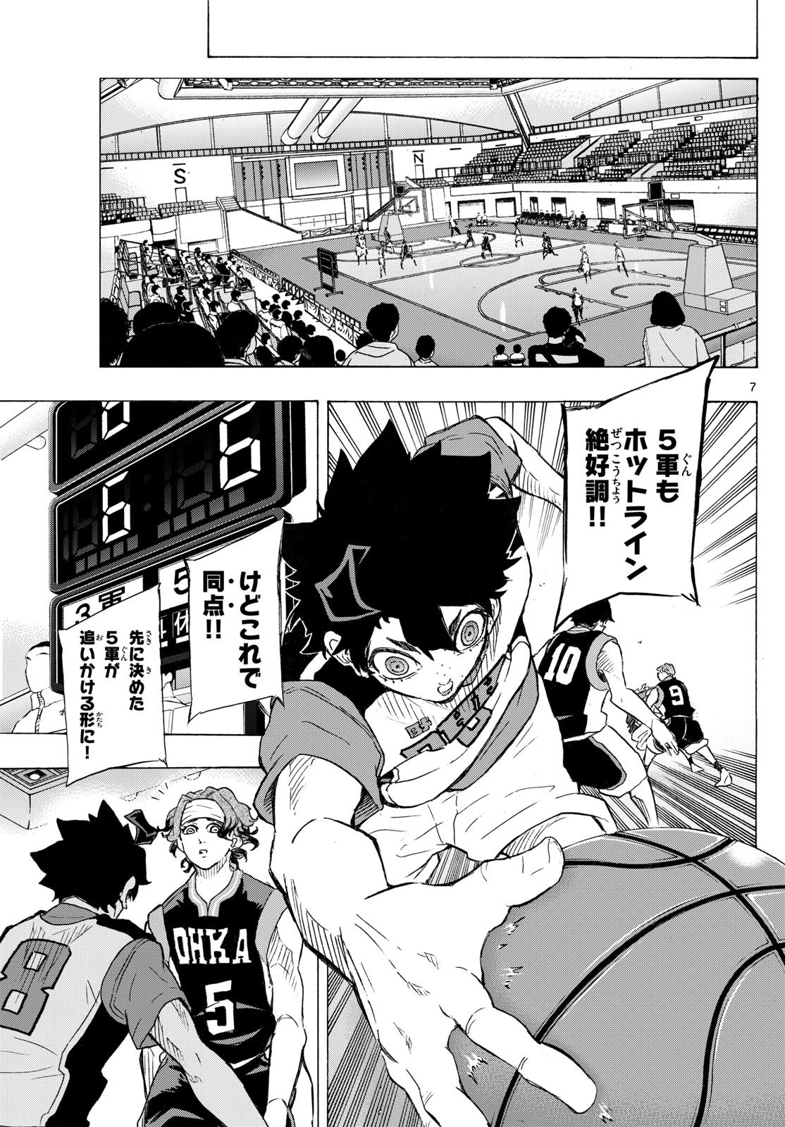 Kane no Tame Nara Itte Yaru! - Chapter 30 - Page 7
