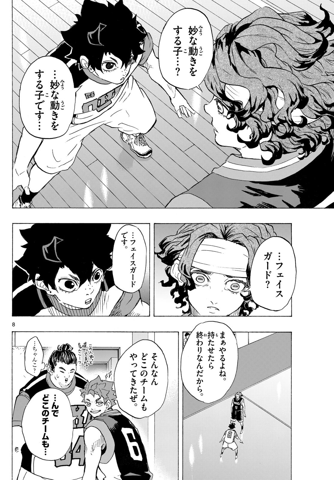 Kane no Tame Nara Itte Yaru! - Chapter 30 - Page 8