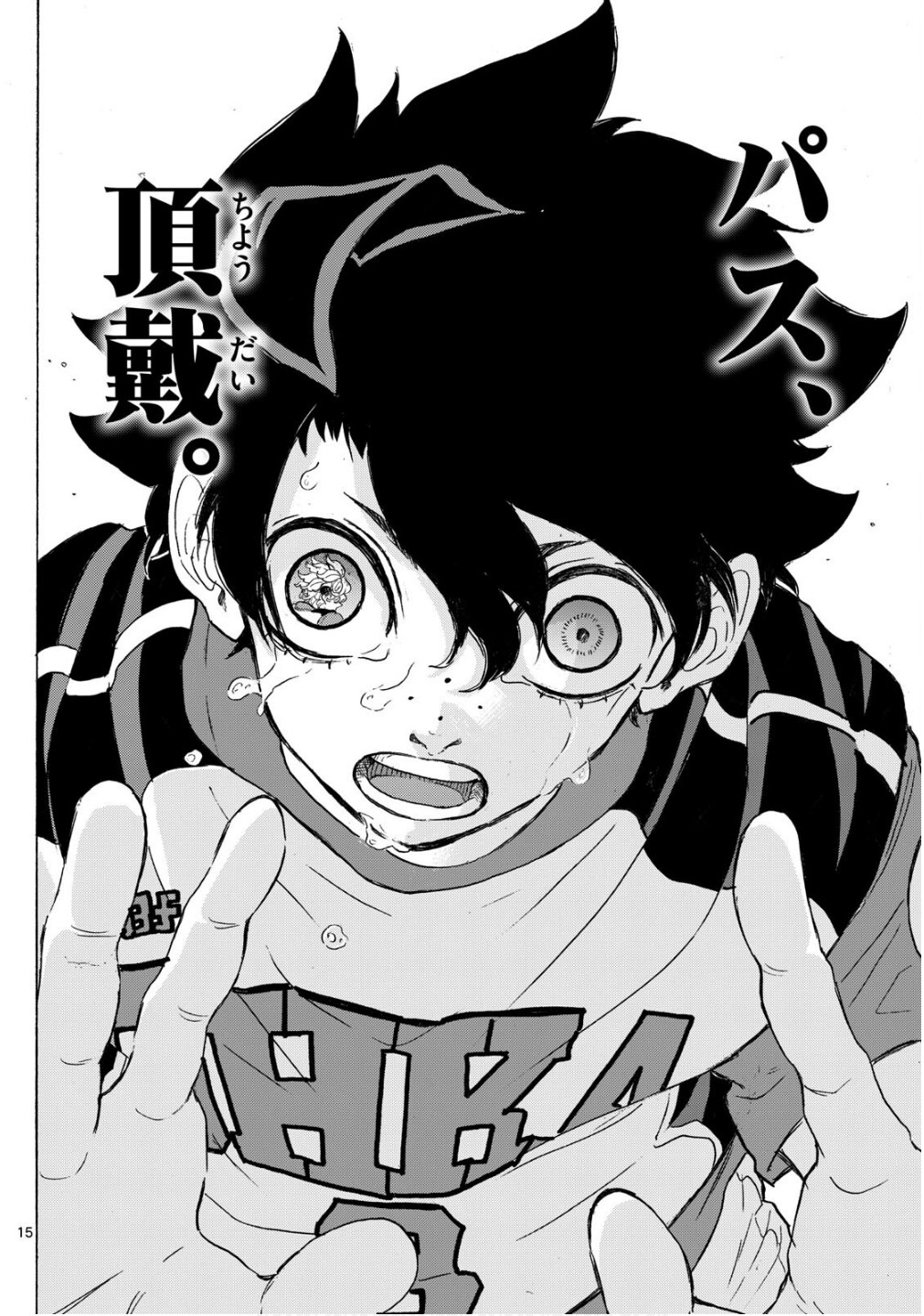 Kane no Tame Nara Itte Yaru! - Chapter 31 - Page 15