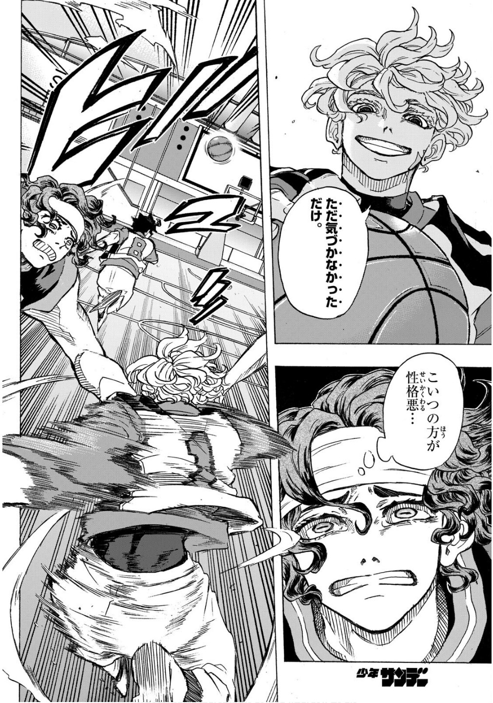 Kane no Tame Nara Itte Yaru! - Chapter 31 - Page 7