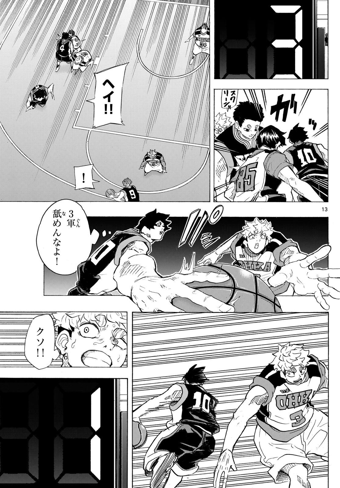 Kane no Tame Nara Itte Yaru! - Chapter 32 - Page 13