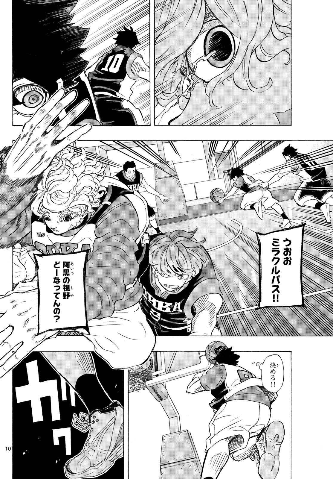 Kane no Tame Nara Itte Yaru! - Chapter 33 - Page 10