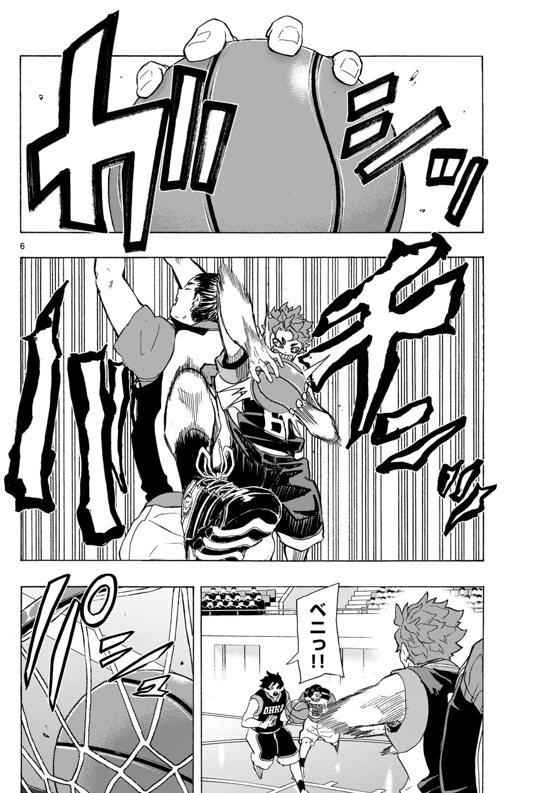 Kane no Tame Nara Itte Yaru! - Chapter 33 - Page 6
