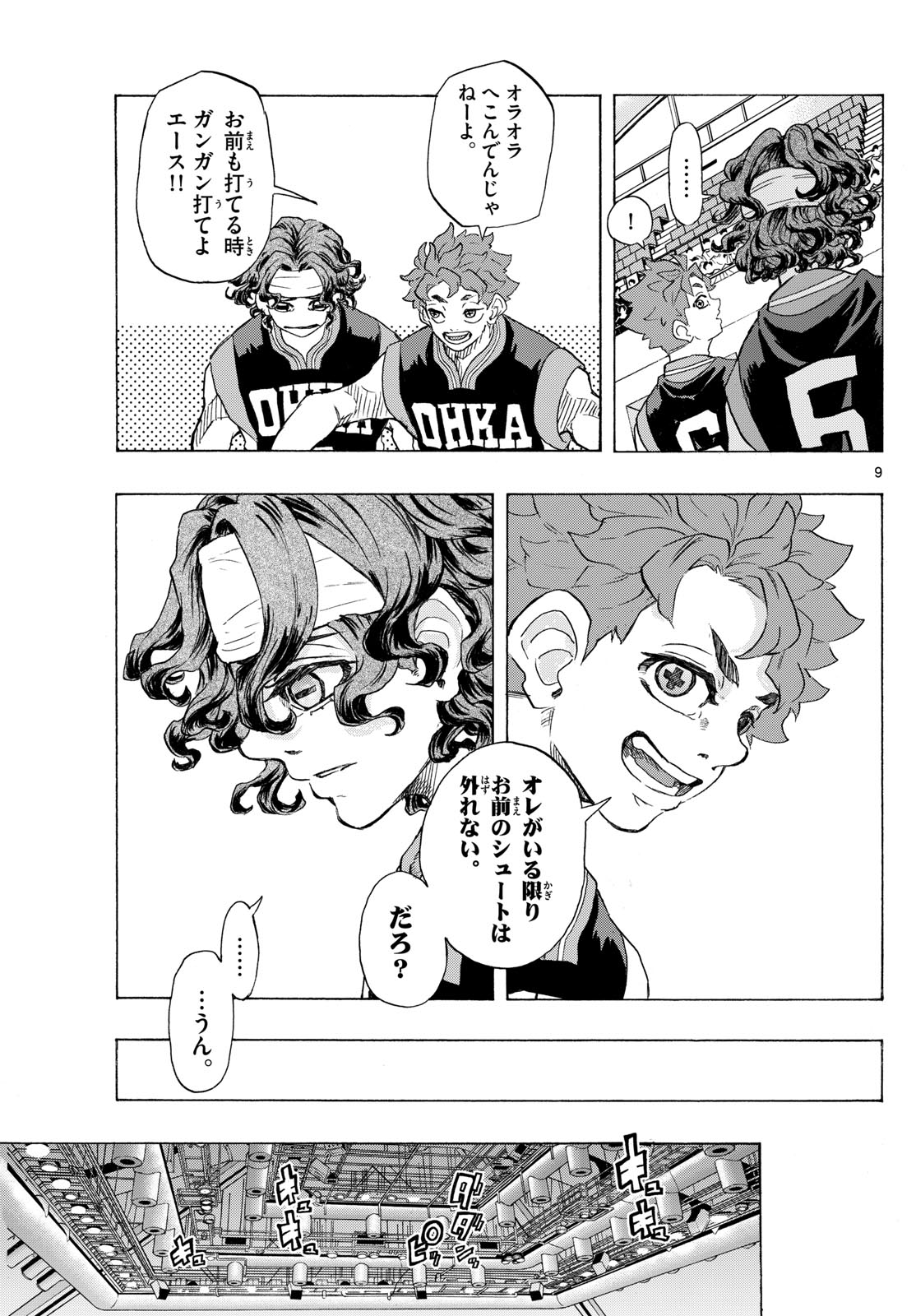 Kane no Tame Nara Itte Yaru! - Chapter 33 - Page 9