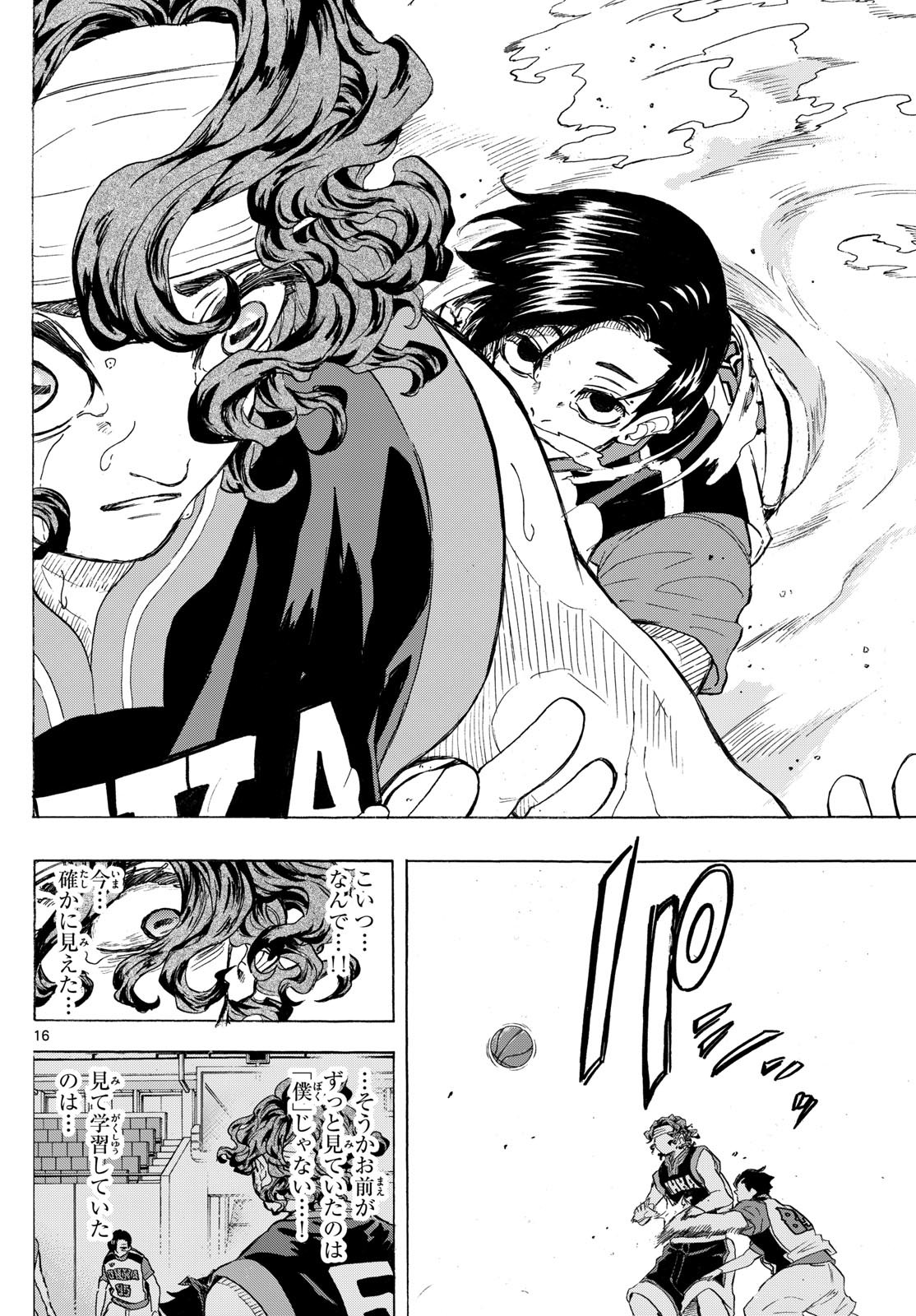 Kane no Tame Nara Itte Yaru! - Chapter 35 - Page 16