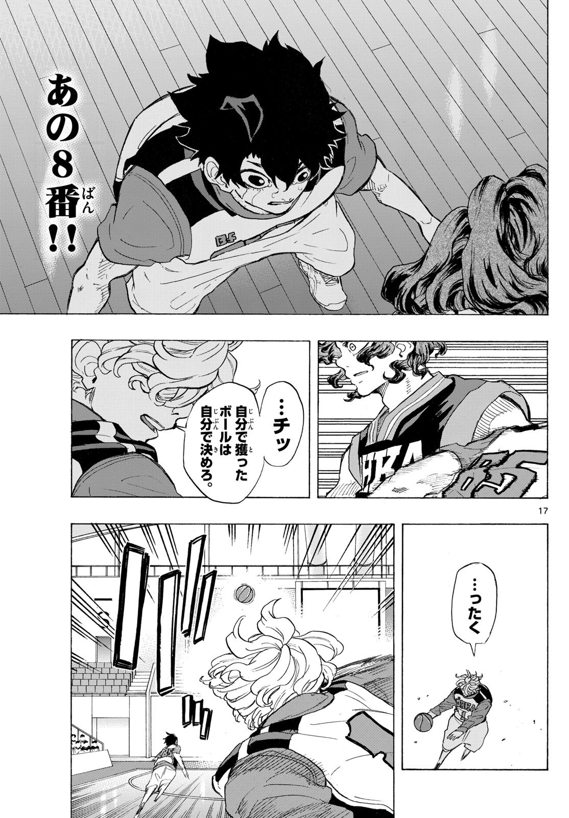 Kane no Tame Nara Itte Yaru! - Chapter 35 - Page 17