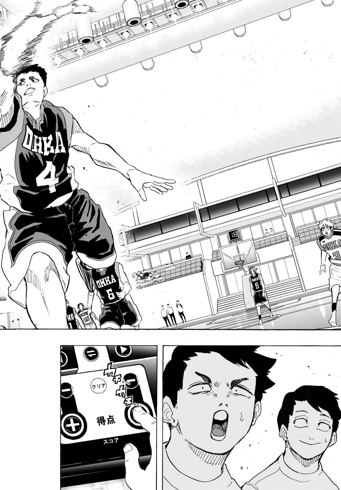 Kane no Tame Nara Itte Yaru! - Chapter 35 - Page 6