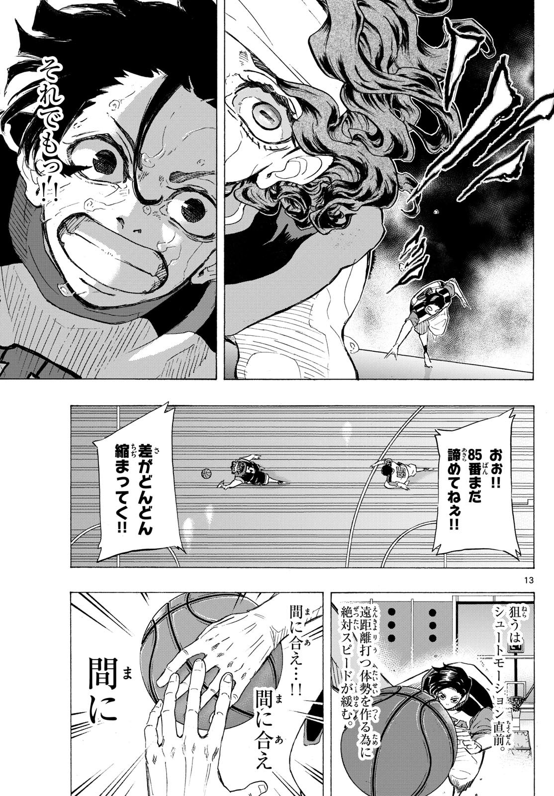Kane no Tame Nara Itte Yaru! - Chapter 36 - Page 12