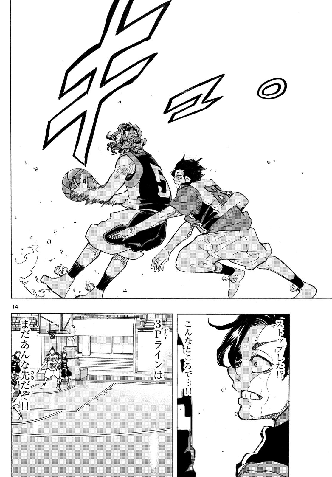 Kane no Tame Nara Itte Yaru! - Chapter 36 - Page 13