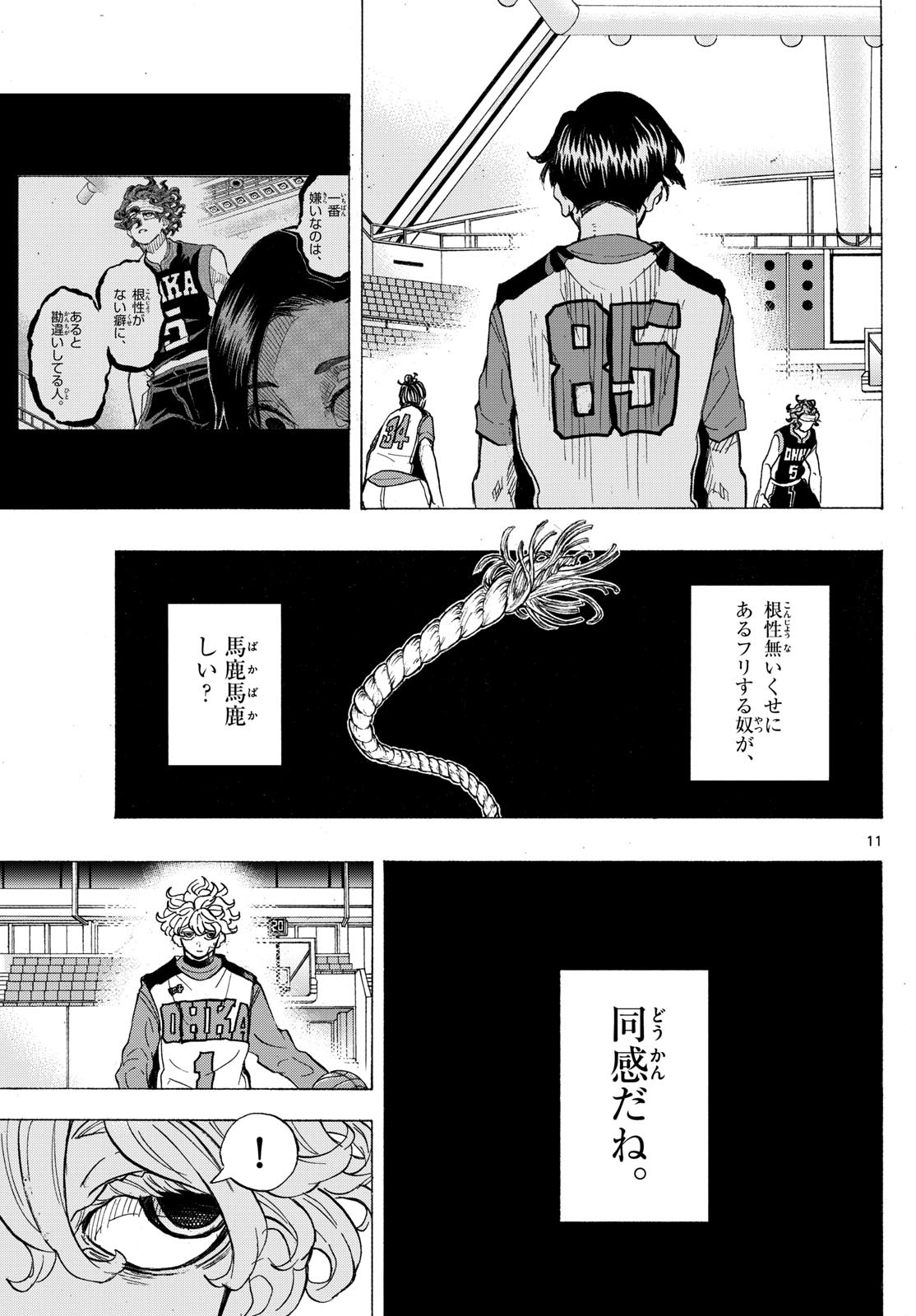 Kane no Tame Nara Itte Yaru! - Chapter 37 - Page 11