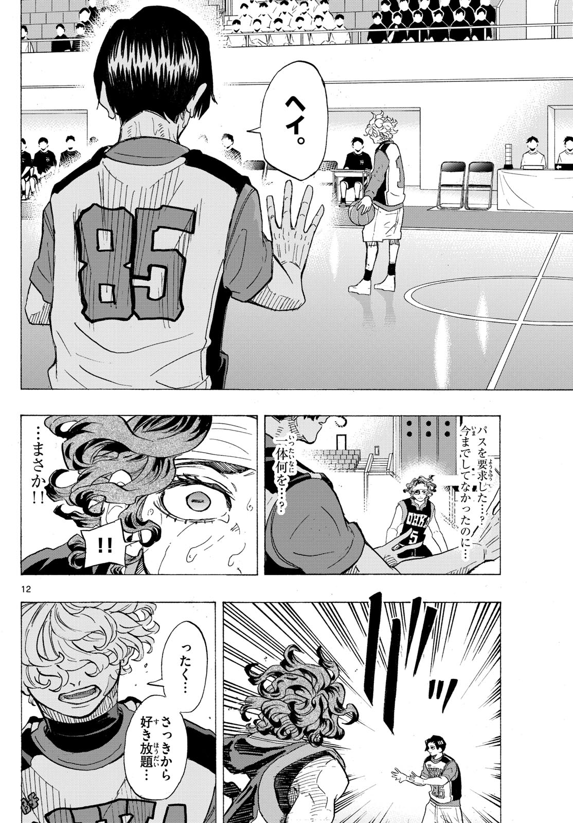 Kane no Tame Nara Itte Yaru! - Chapter 37 - Page 12