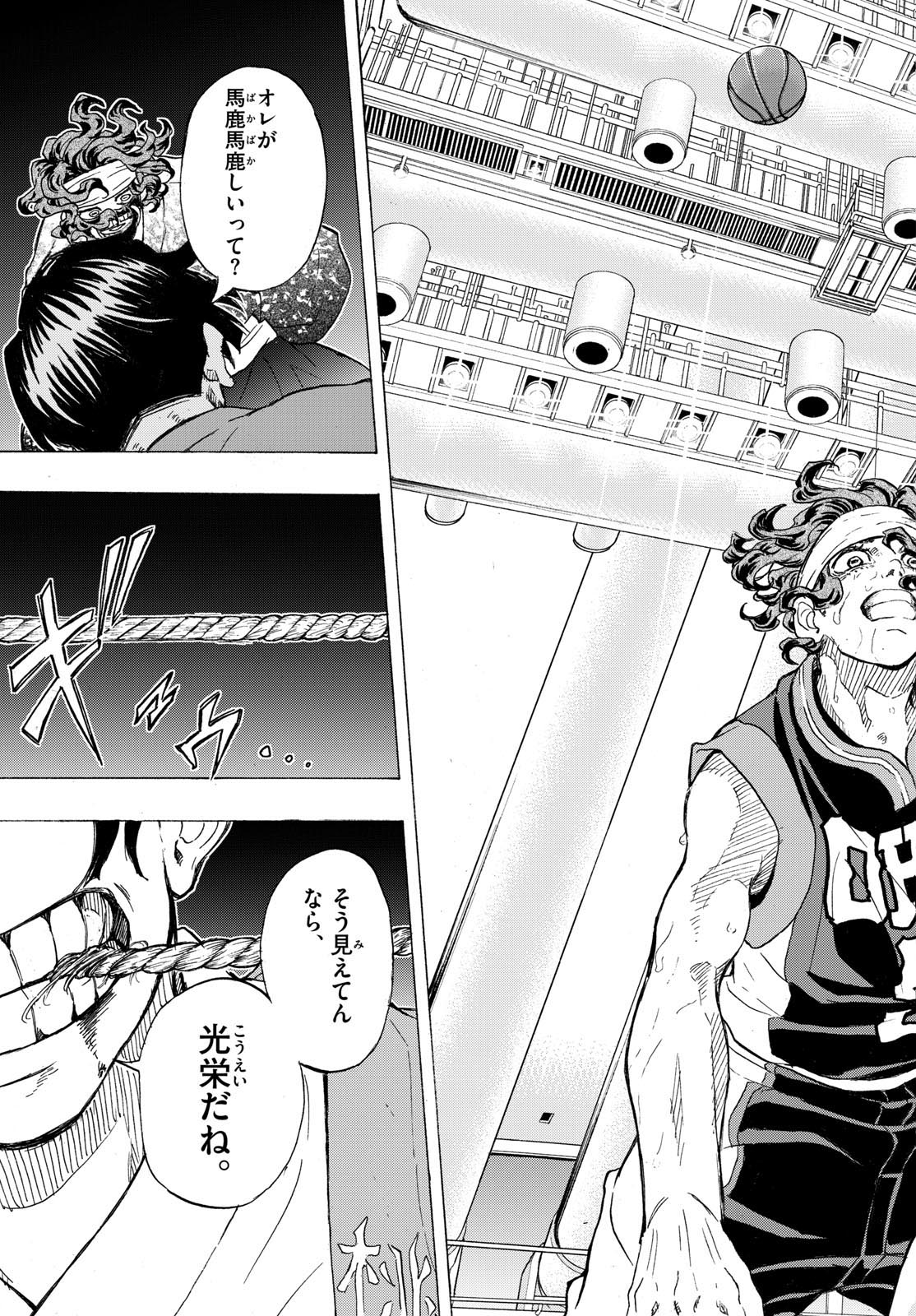 Kane no Tame Nara Itte Yaru! - Chapter 37 - Page 15