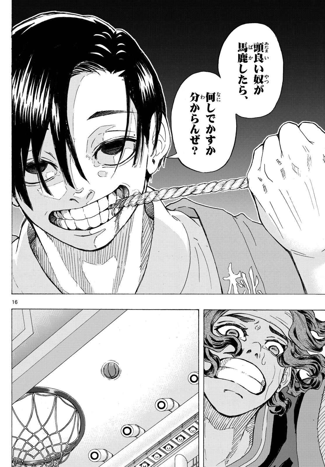 Kane no Tame Nara Itte Yaru! - Chapter 37 - Page 16