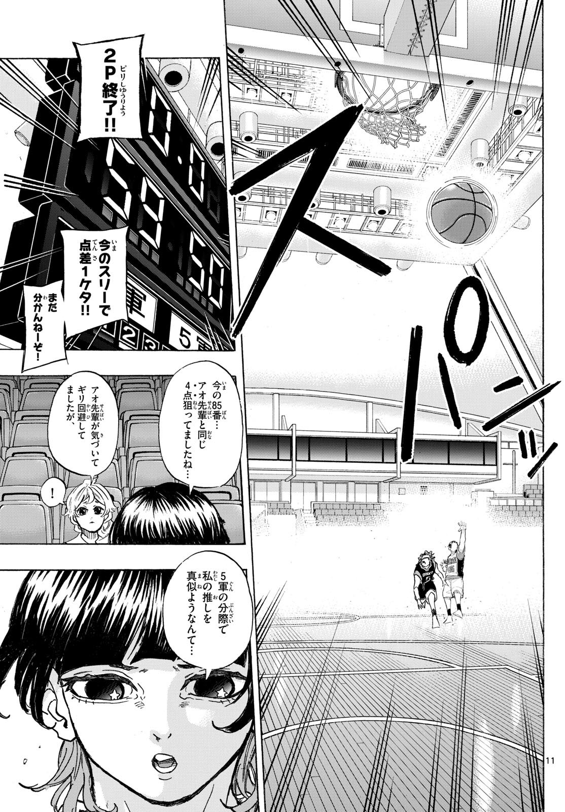 Kane no Tame Nara Itte Yaru! - Chapter 38 - Page 11