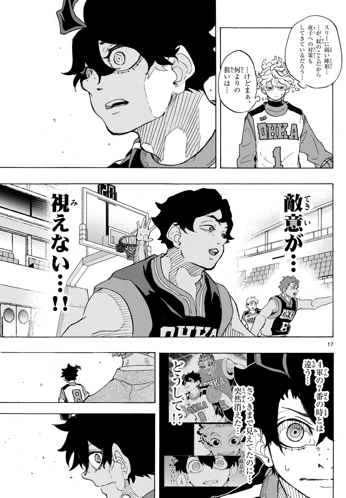 Kane no Tame Nara Itte Yaru! - Chapter 38 - Page 17