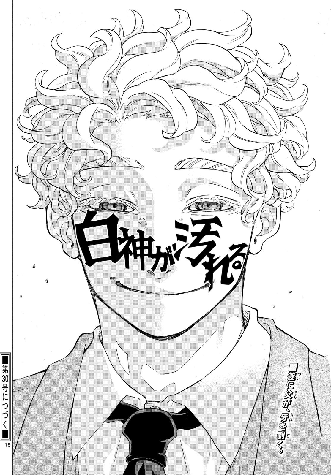 Kane no Tame Nara Itte Yaru! - Chapter 38 - Page 18