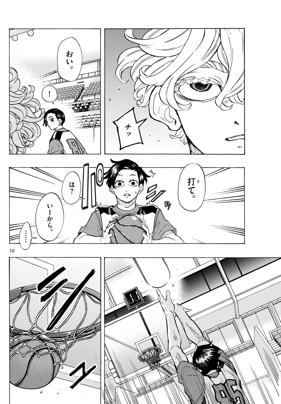 Kane no Tame Nara Itte Yaru! - Chapter 39 - Page 10