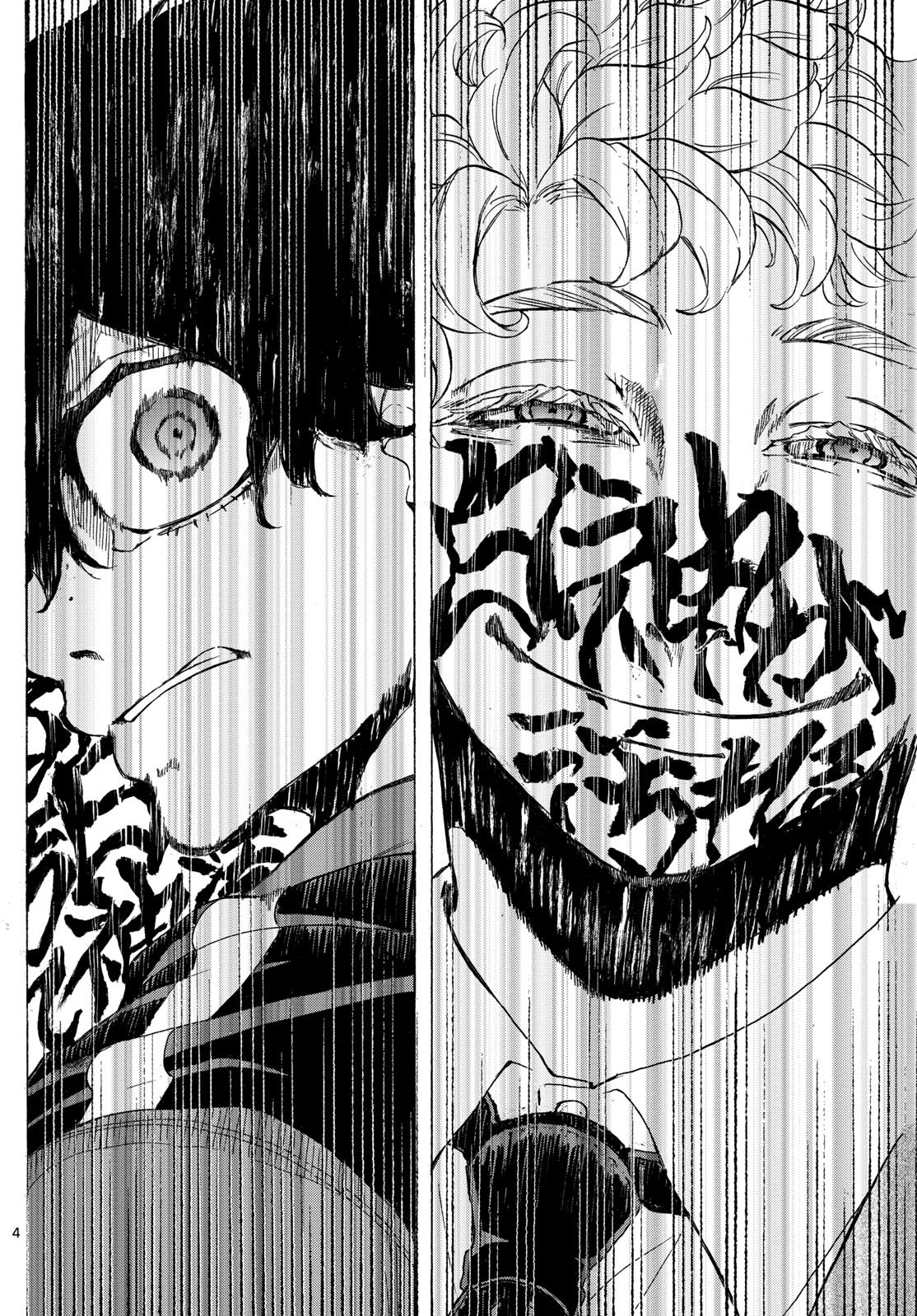 Kane no Tame Nara Itte Yaru! - Chapter 39 - Page 4