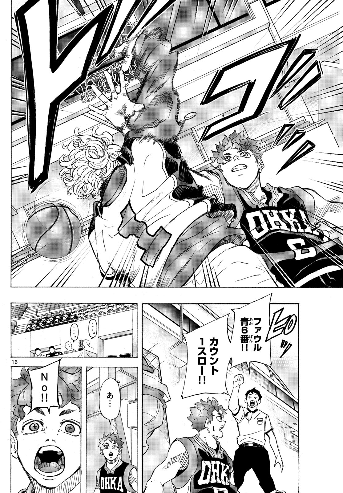 Kane no Tame Nara Itte Yaru! - Chapter 40 - Page 16