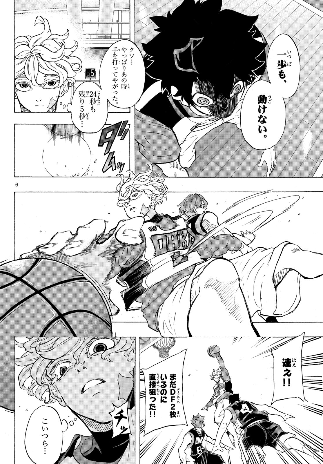 Kane no Tame Nara Itte Yaru! - Chapter 40 - Page 6