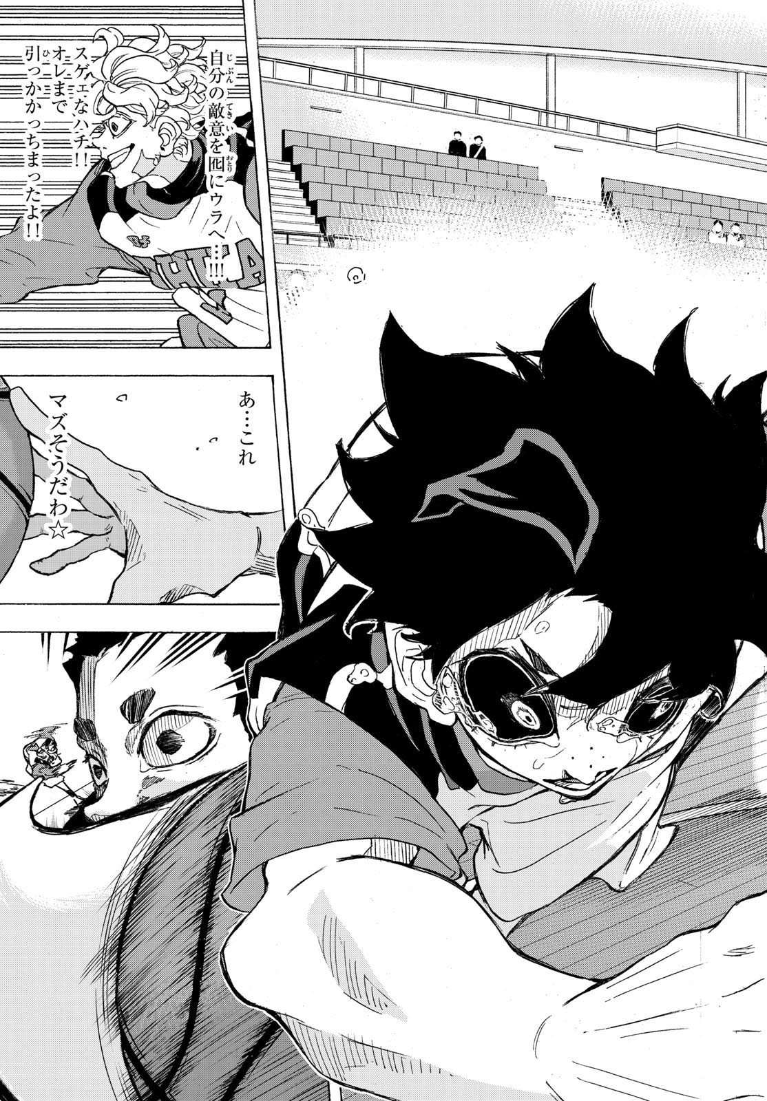 Kane no Tame Nara Itte Yaru! - Chapter 41 - Page 11