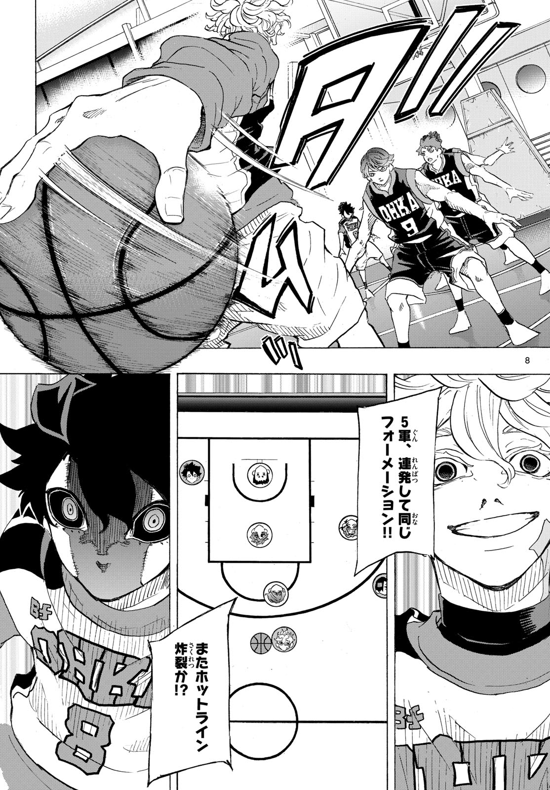 Kane no Tame Nara Itte Yaru! - Chapter 42 - Page 8