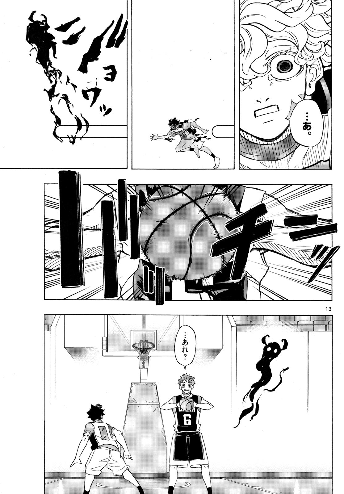 Kane no Tame Nara Itte Yaru! - Chapter 43 - Page 13