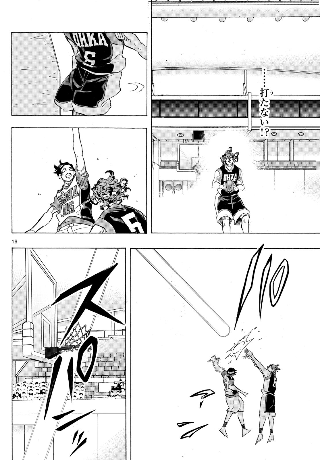 Kane no Tame Nara Itte Yaru! - Chapter 43 - Page 16