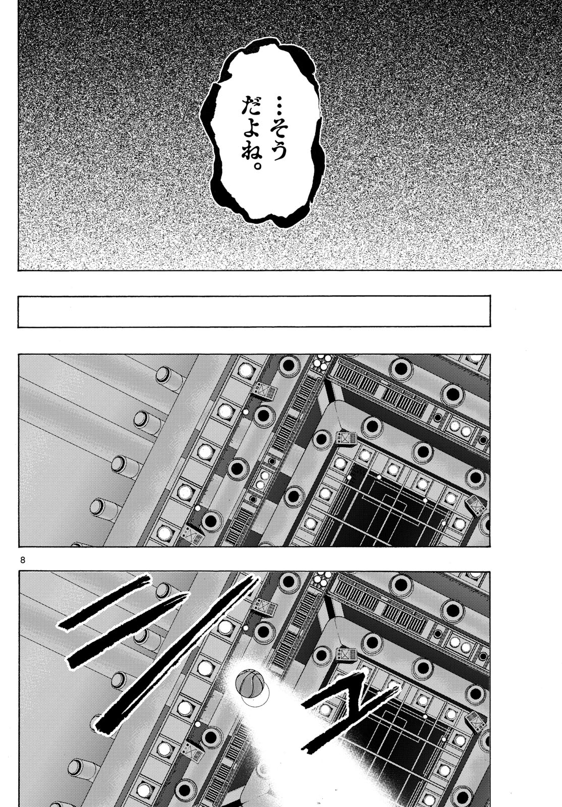 Kane no Tame Nara Itte Yaru! - Chapter 43 - Page 8