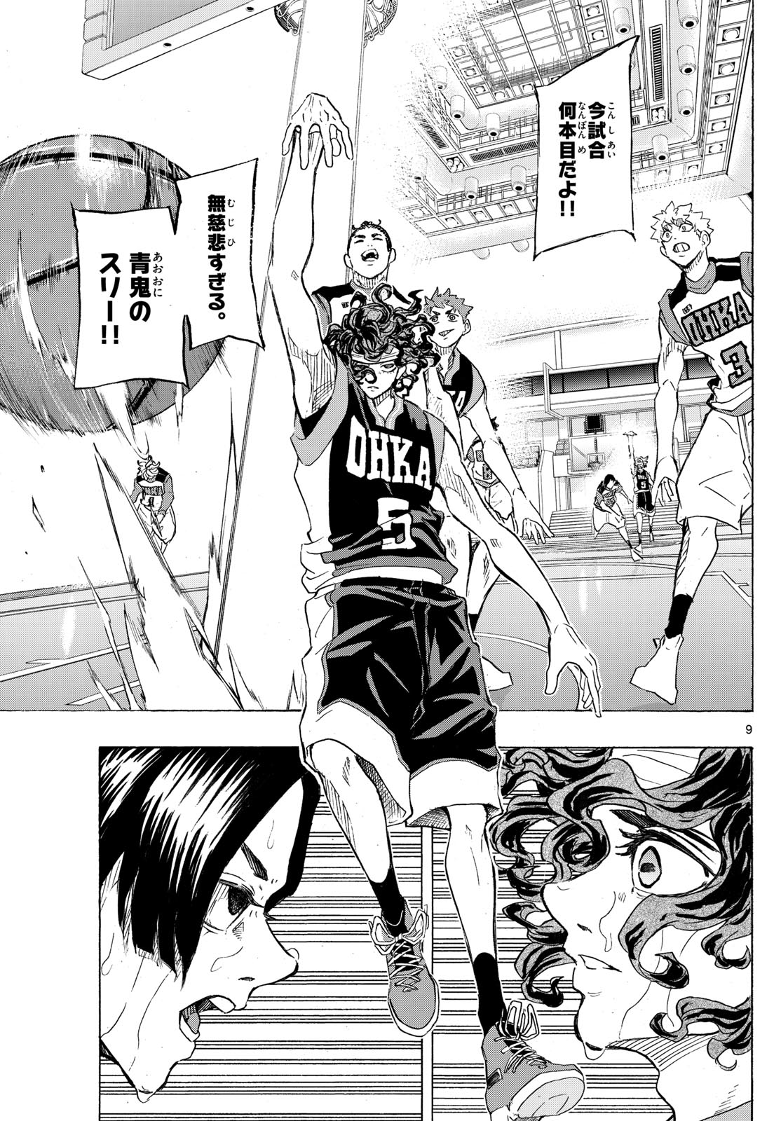 Kane no Tame Nara Itte Yaru! - Chapter 43 - Page 9