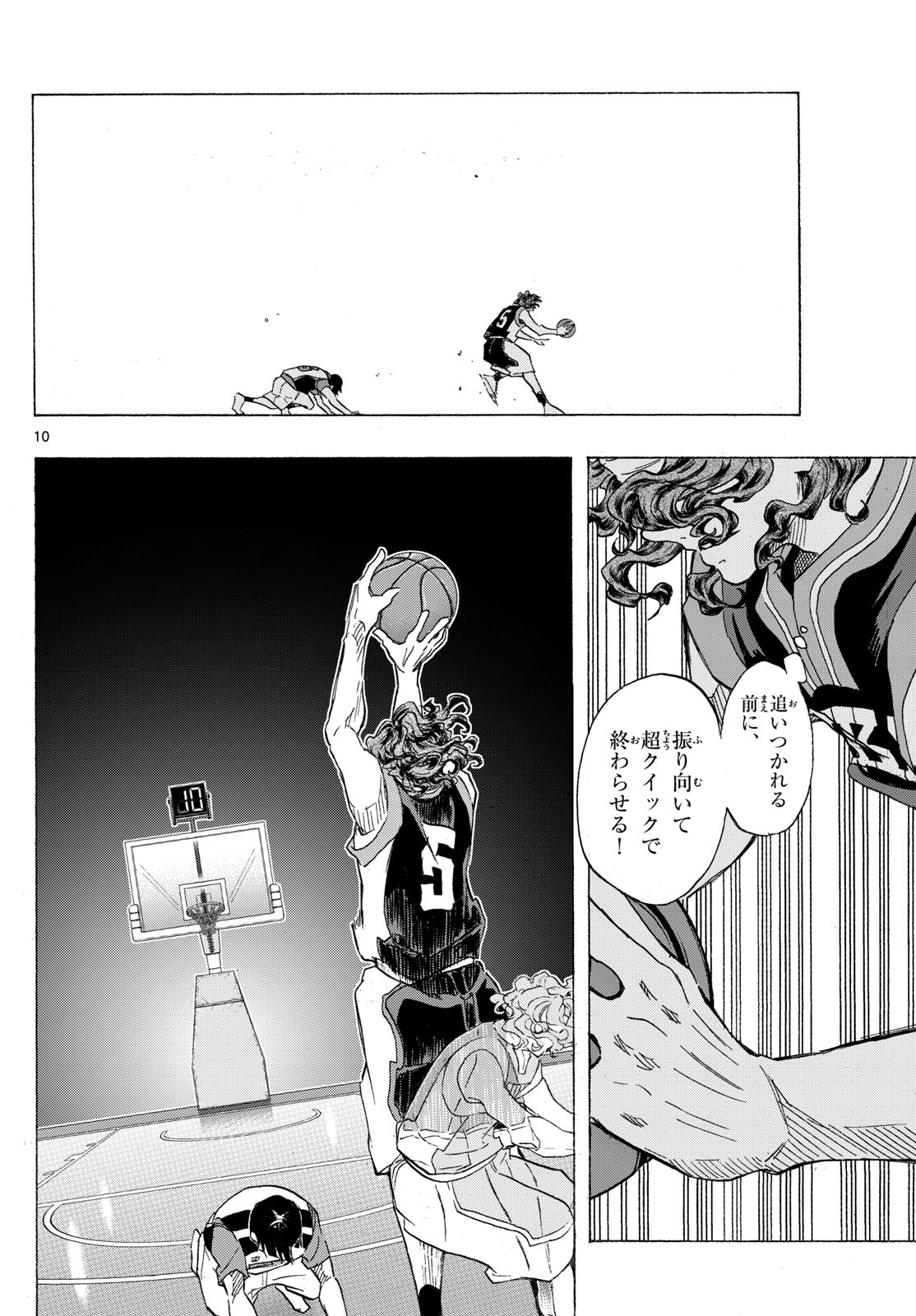 Kane no Tame Nara Itte Yaru! - Chapter 44 - Page 10