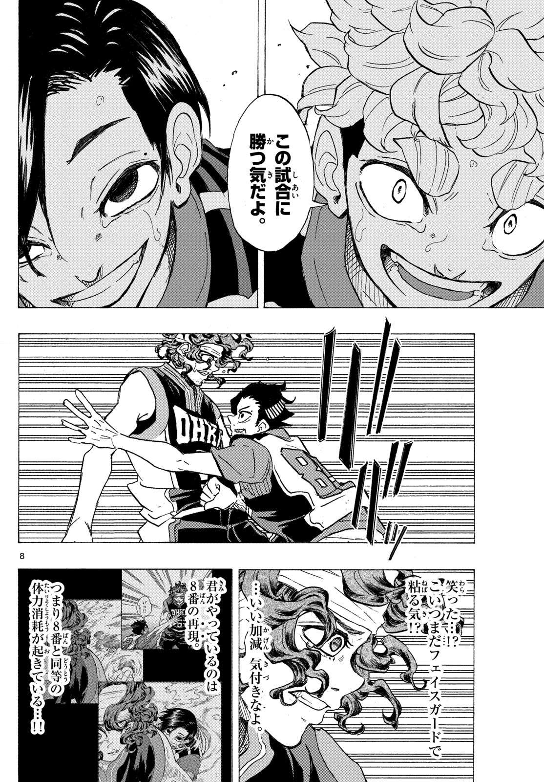 Kane no Tame Nara Itte Yaru! - Chapter 44 - Page 8