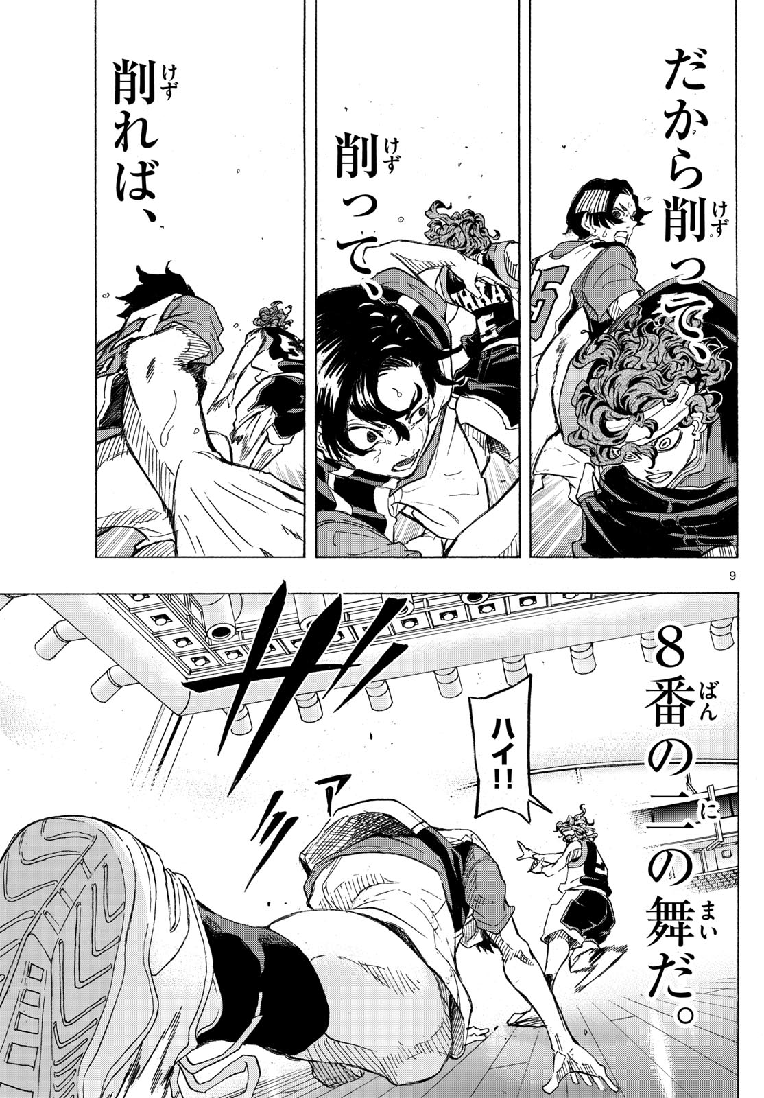 Kane no Tame Nara Itte Yaru! - Chapter 44 - Page 9