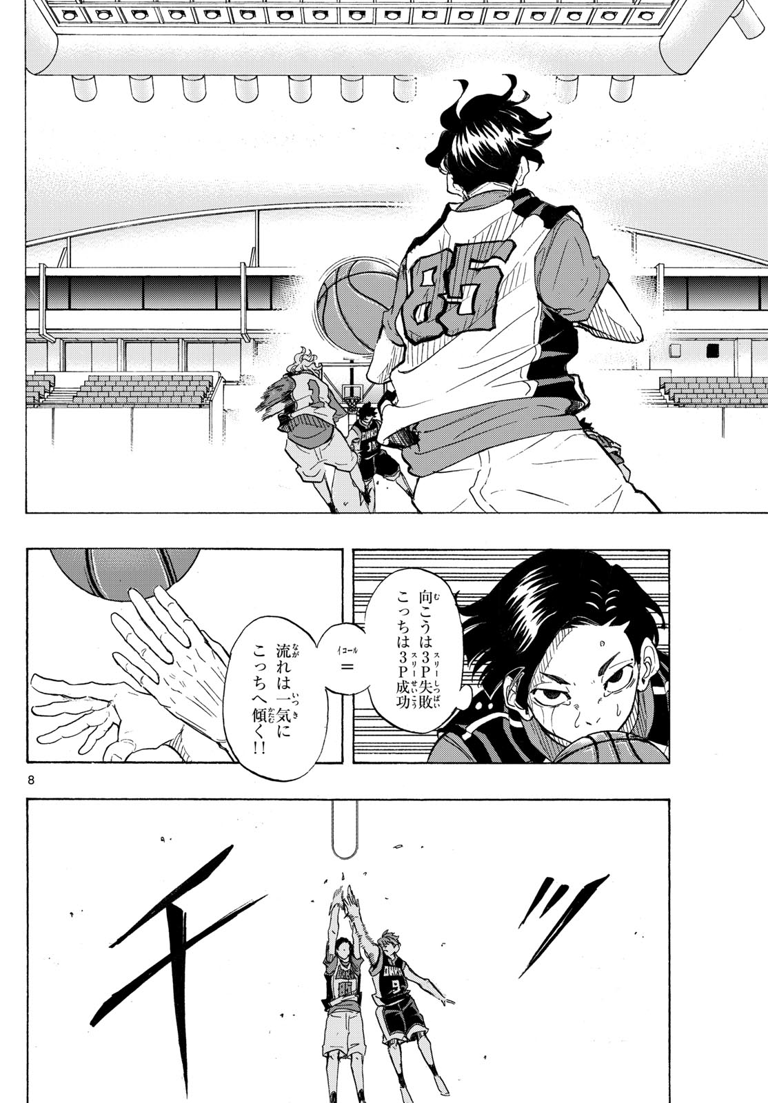Kane no Tame Nara Itte Yaru! - Chapter 45 - Page 8